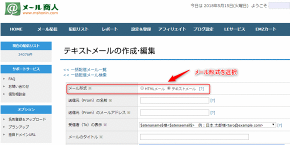 mail_style2.gifのサムネイル画像