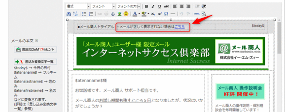 mail_style3.gifのサムネイル画像