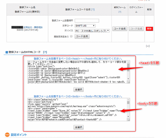 form-coad.gifのサムネイル画像