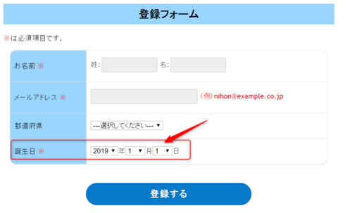 bmail2.png