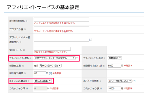 affiliate_set.gif