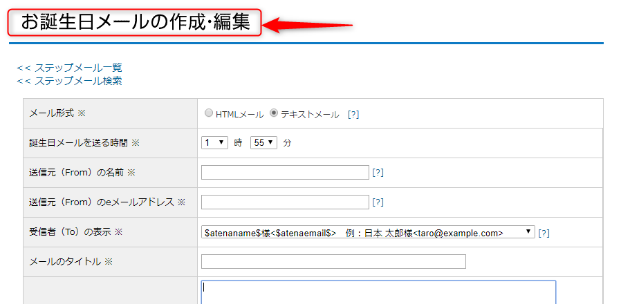 bmail3.png