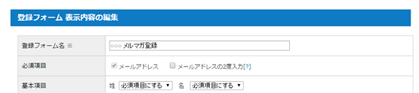 form_setup1.gif