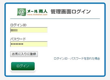 login.jpg