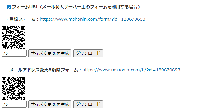 QRコード生成