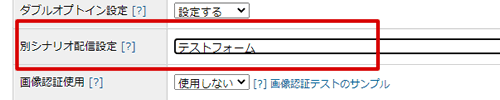 step-mail-3.gif