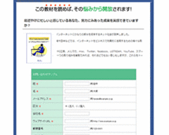 mshonin_form-thumb2.gif